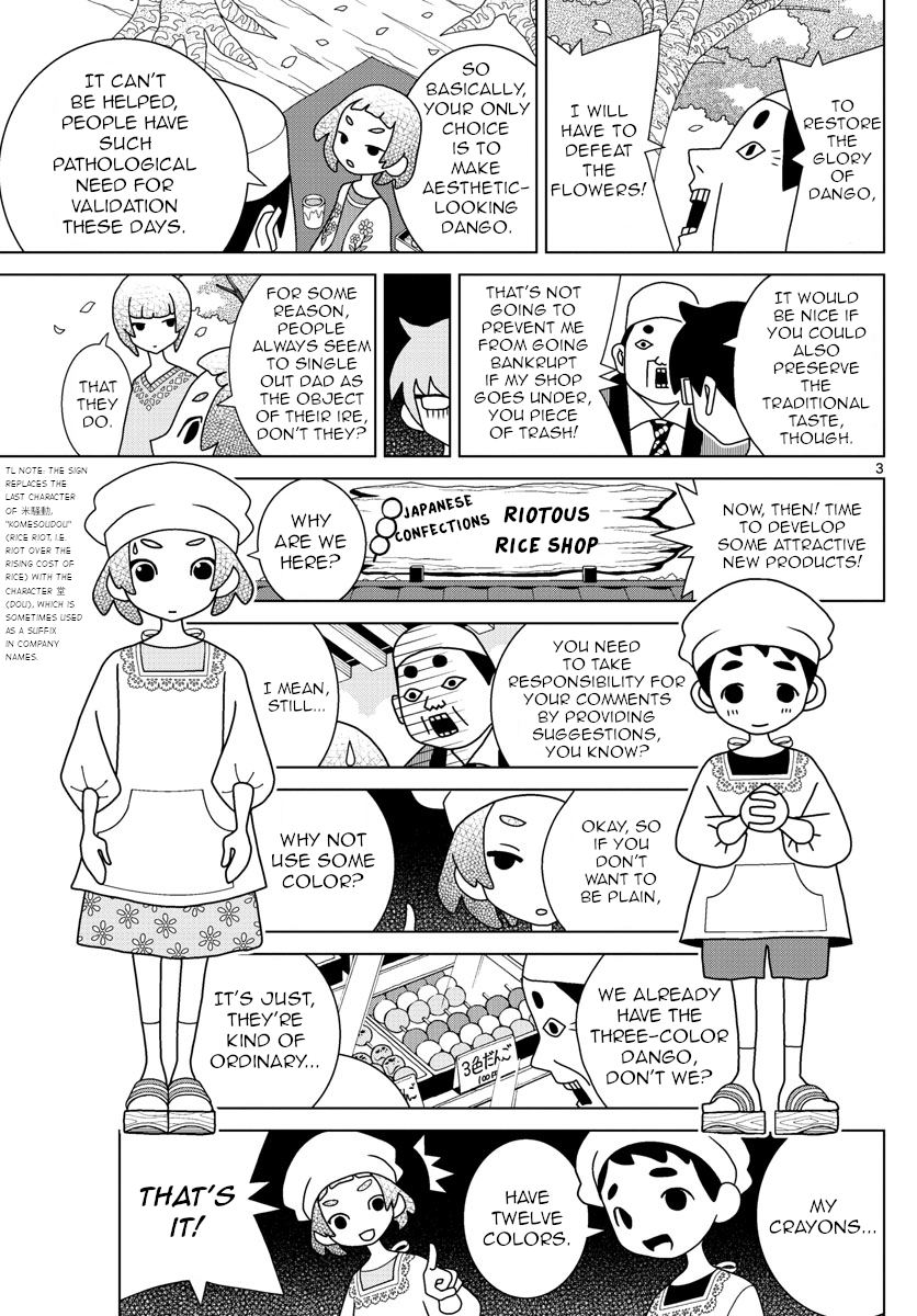 Read Shibuya Near Family Manga Online