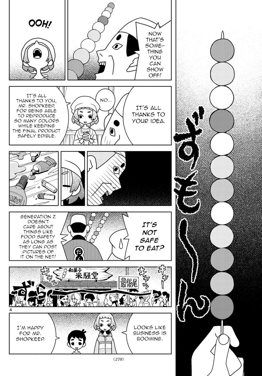 Read Shibuya Near Family Manga Online