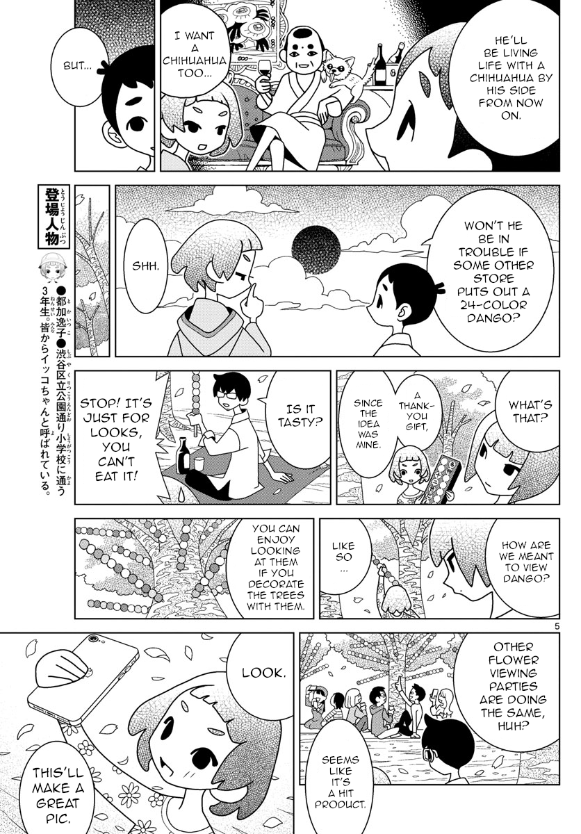 Read Shibuya Near Family Manga Online