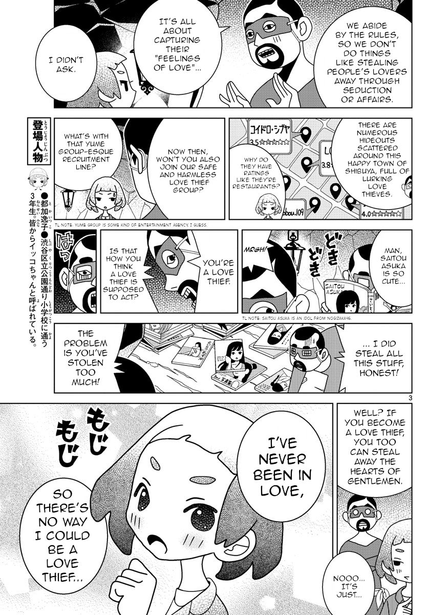 Read Shibuya Near Family Manga Online