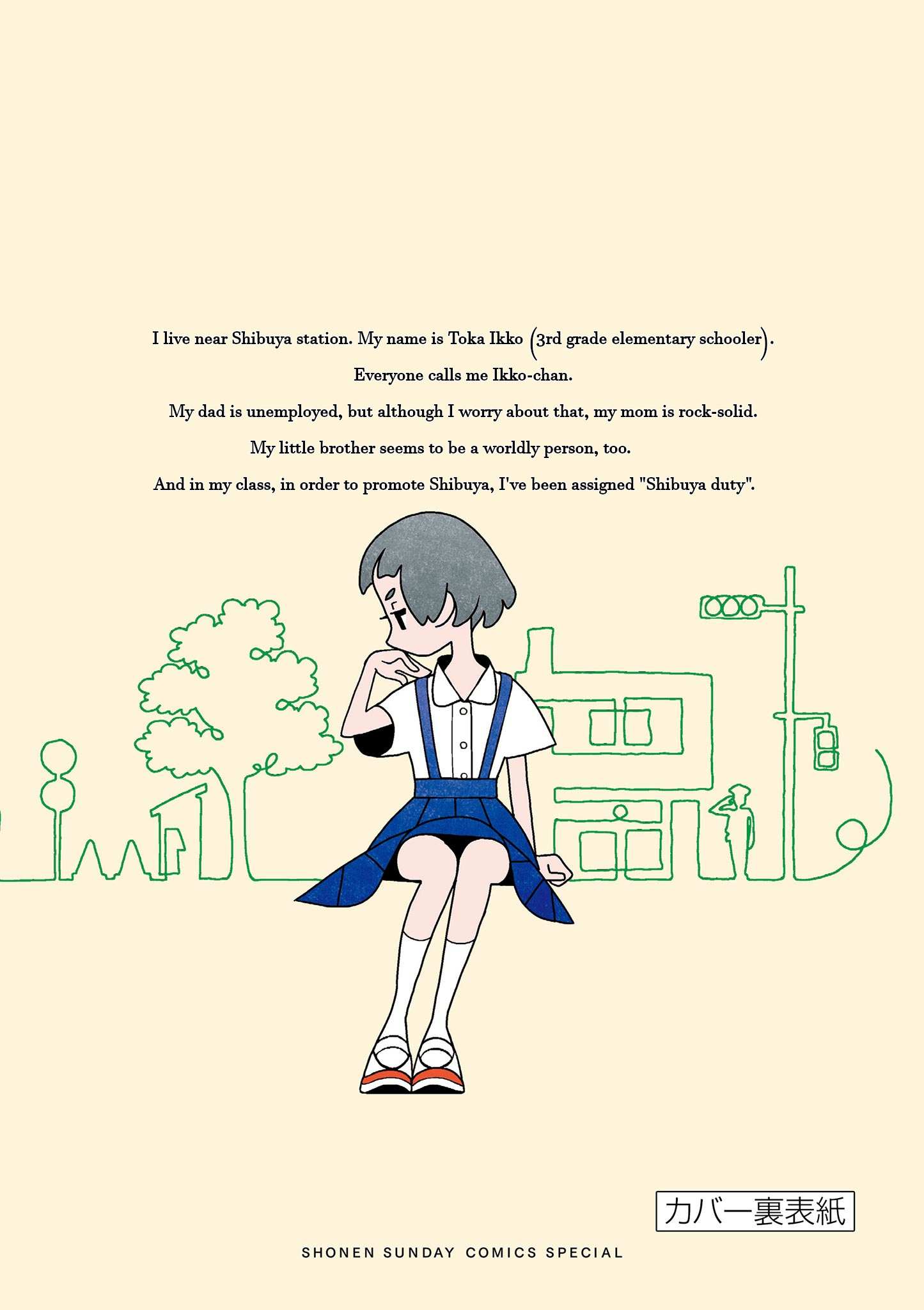 Read Shibuya Near Family Manga Online