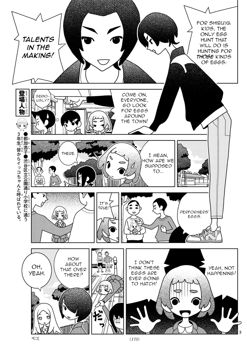 Read Shibuya Near Family Manga Online