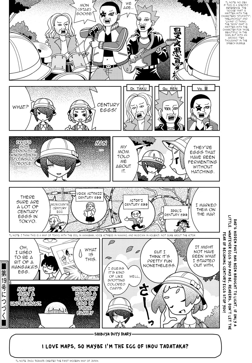 Read Shibuya Near Family Manga Online