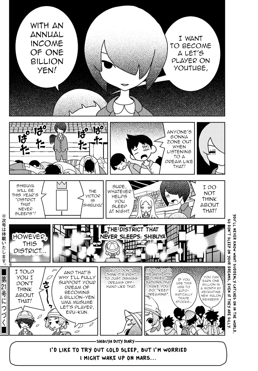 Read Shibuya Near Family Manga Online