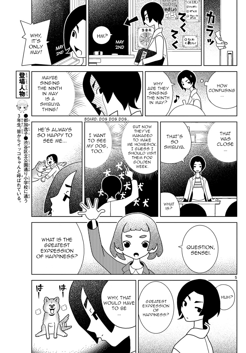 Read Shibuya Near Family Manga Online