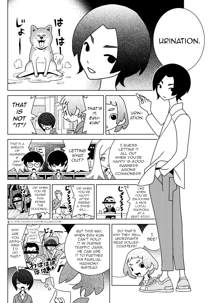 Read Shibuya Near Family Manga Online