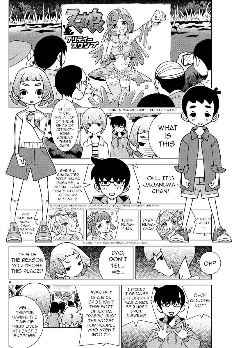 Read Shibuya Near Family Manga Online