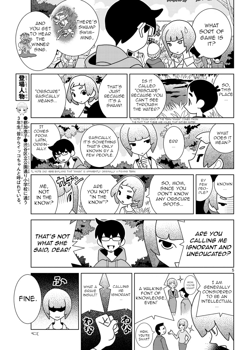 Read Shibuya Near Family Manga Online