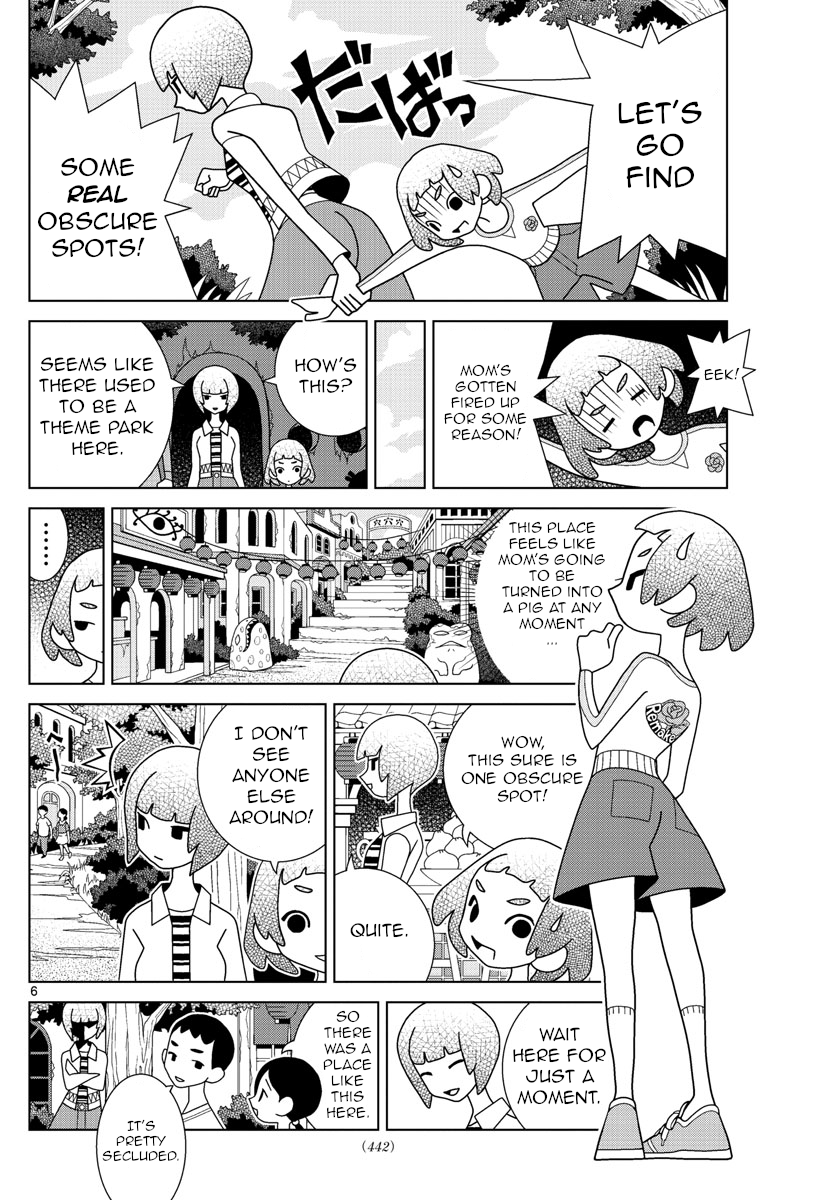 Read Shibuya Near Family Manga Online