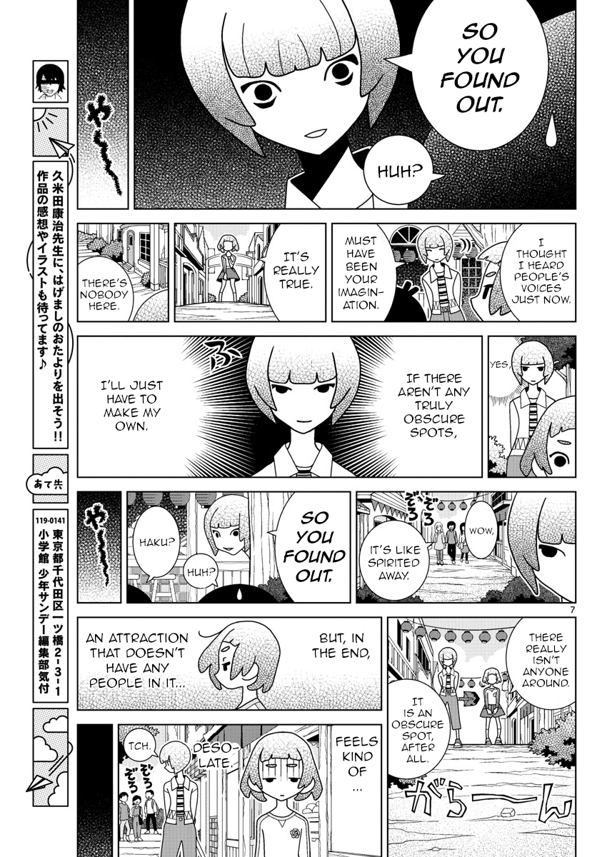 Read Shibuya Near Family Manga Online