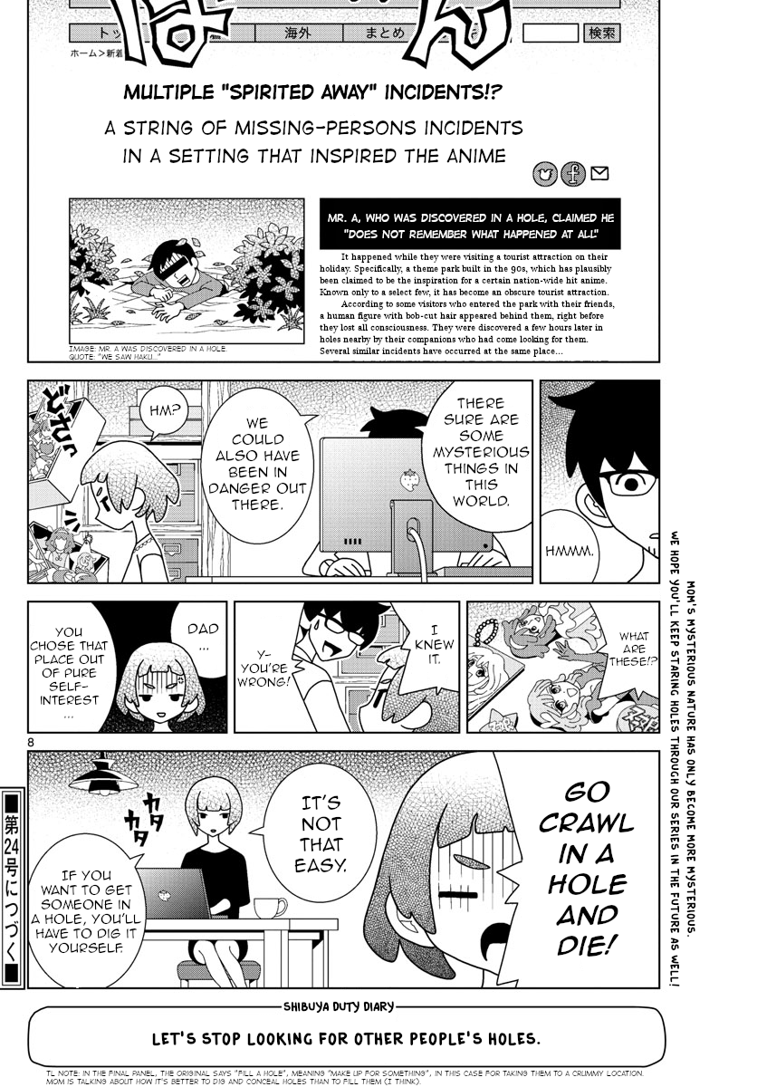 Read Shibuya Near Family Manga Online