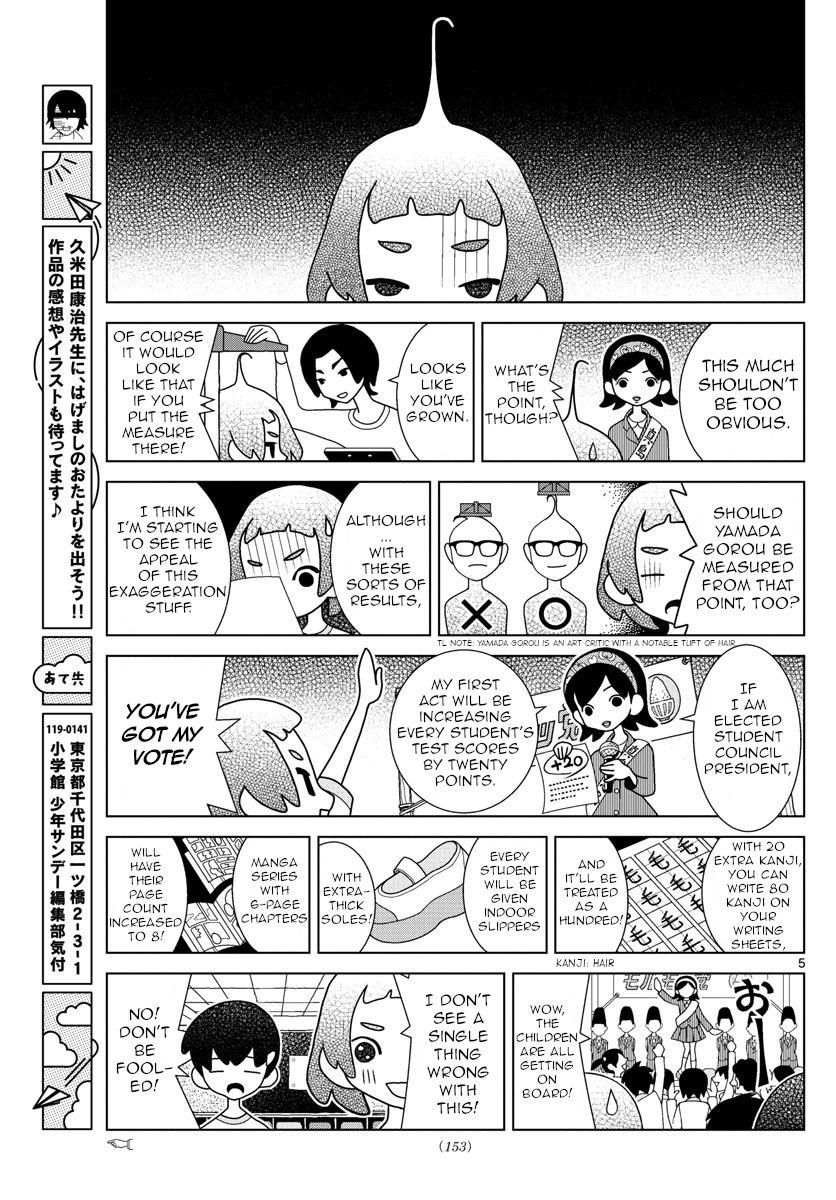 Read Shibuya Near Family Manga Online