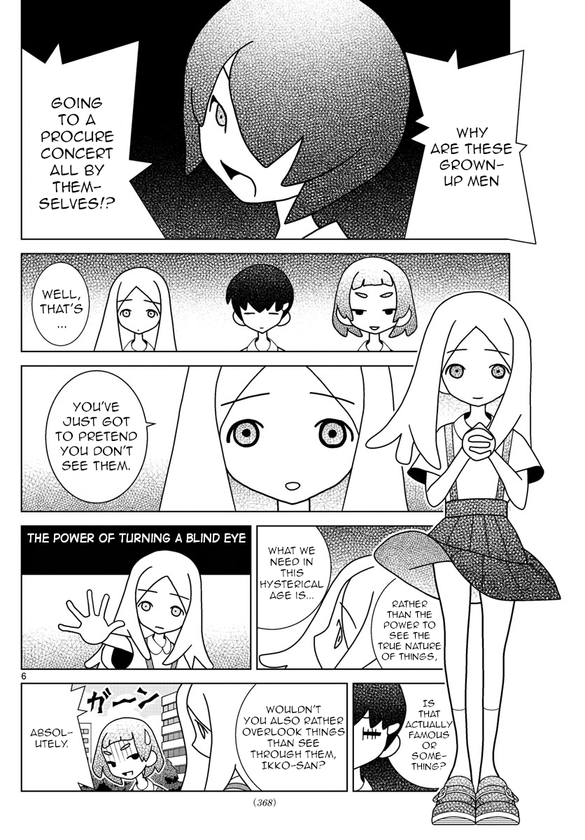Read Shibuya Near Family Manga Online