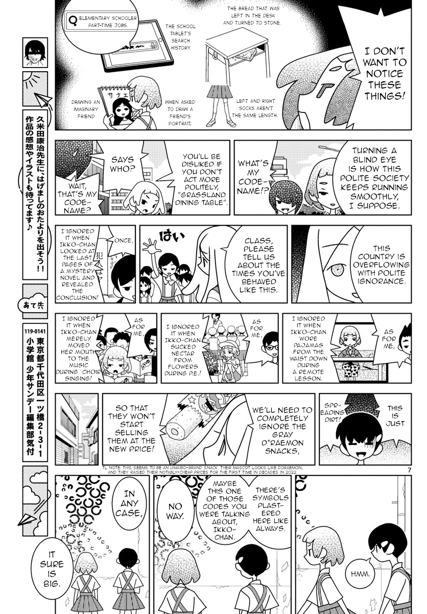Read Shibuya Near Family Manga Online