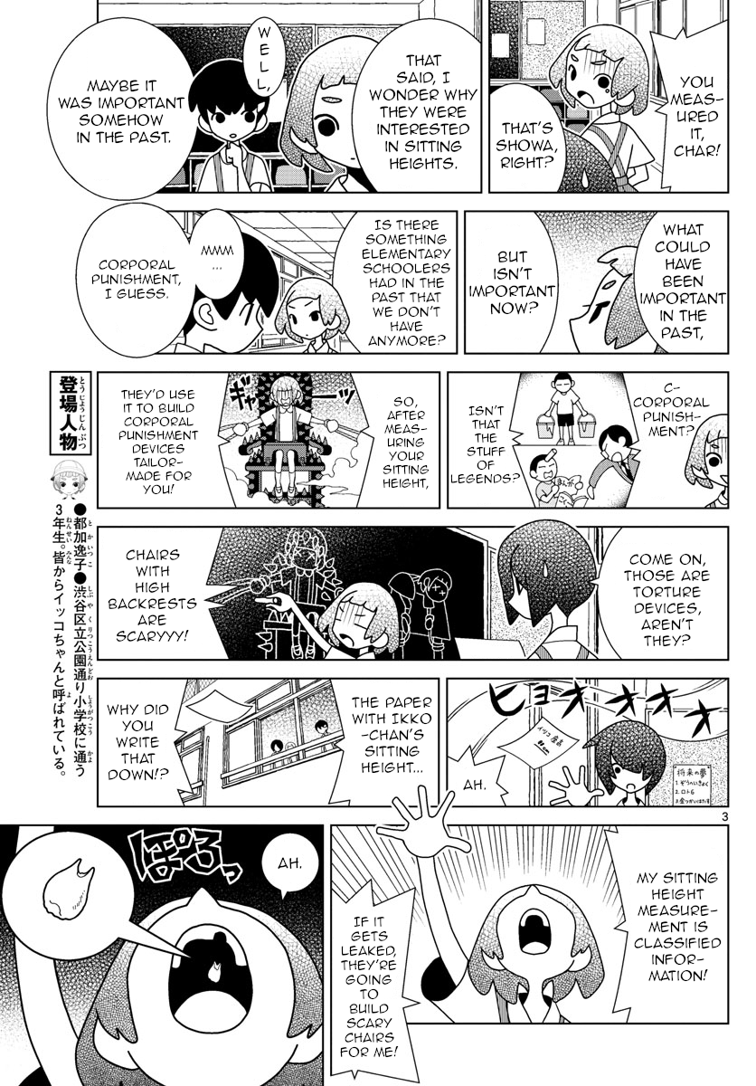 Read Shibuya Near Family Manga Online