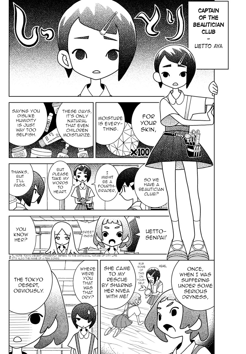 Read Shibuya Near Family Manga Online