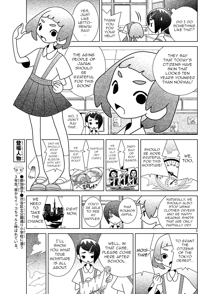 Read Shibuya Near Family Manga Online
