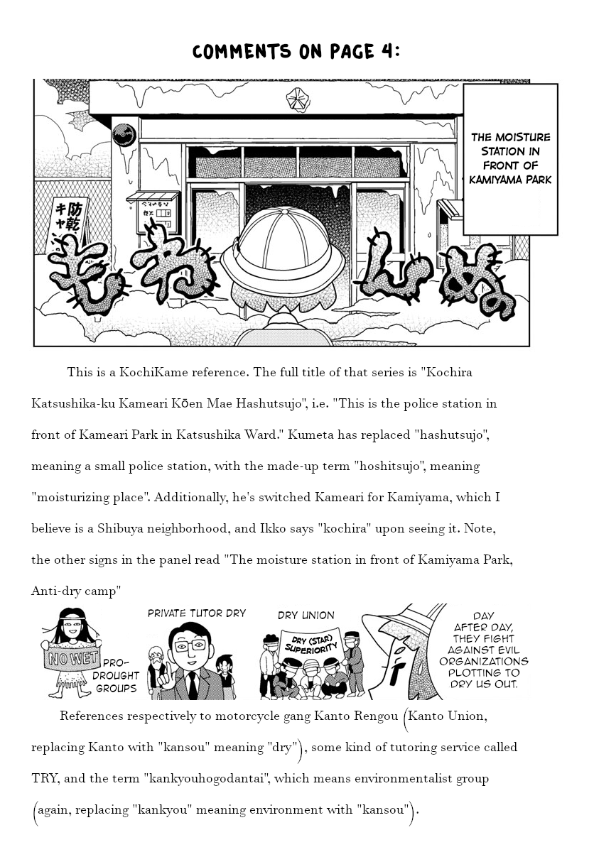 Read Shibuya Near Family Manga Online