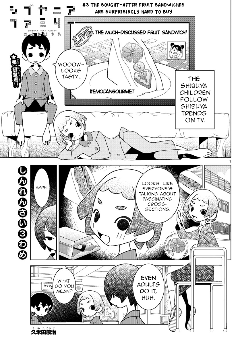 Read Shibuya Near Family Manga Online