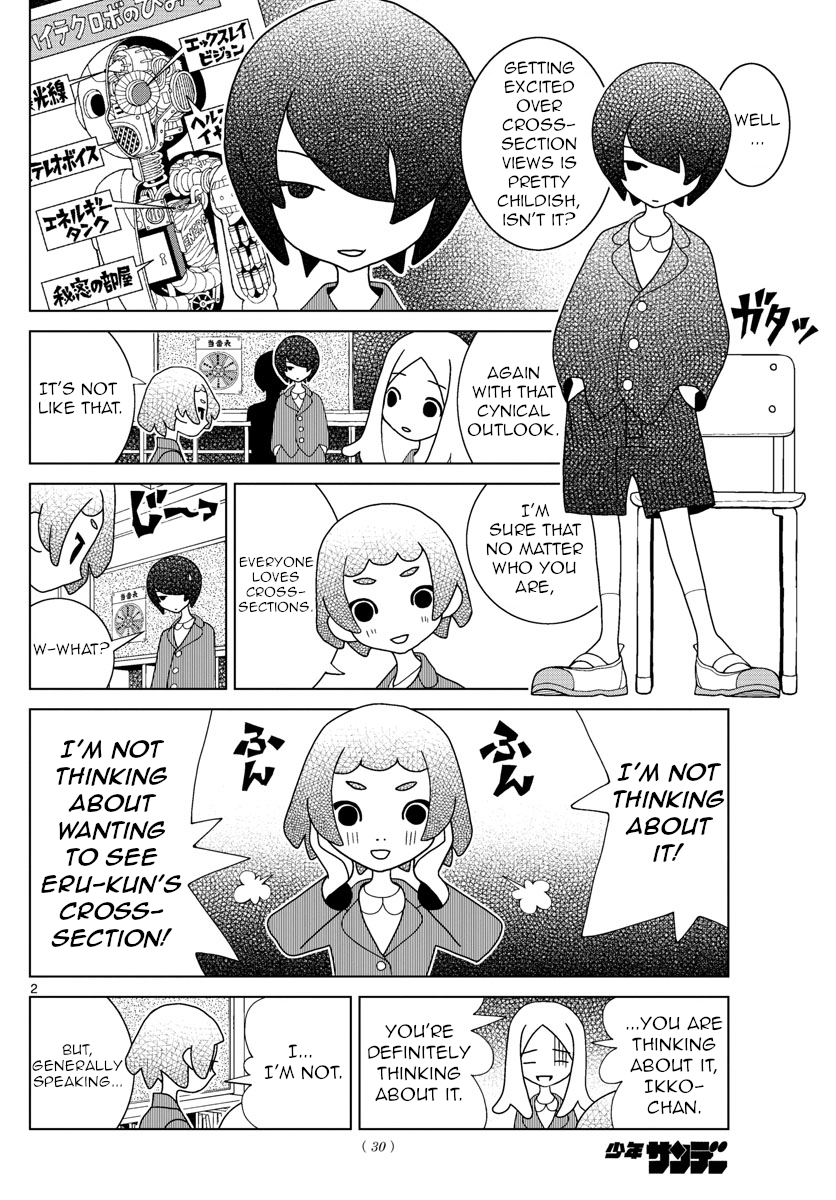 Read Shibuya Near Family Manga Online