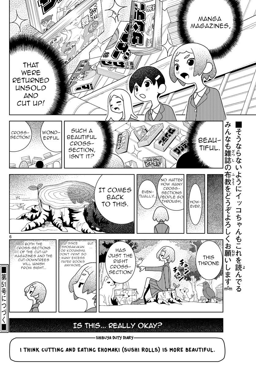 Read Shibuya Near Family Manga Online