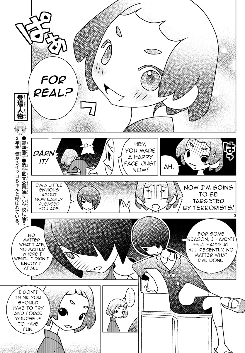 Read Shibuya Near Family Manga Online