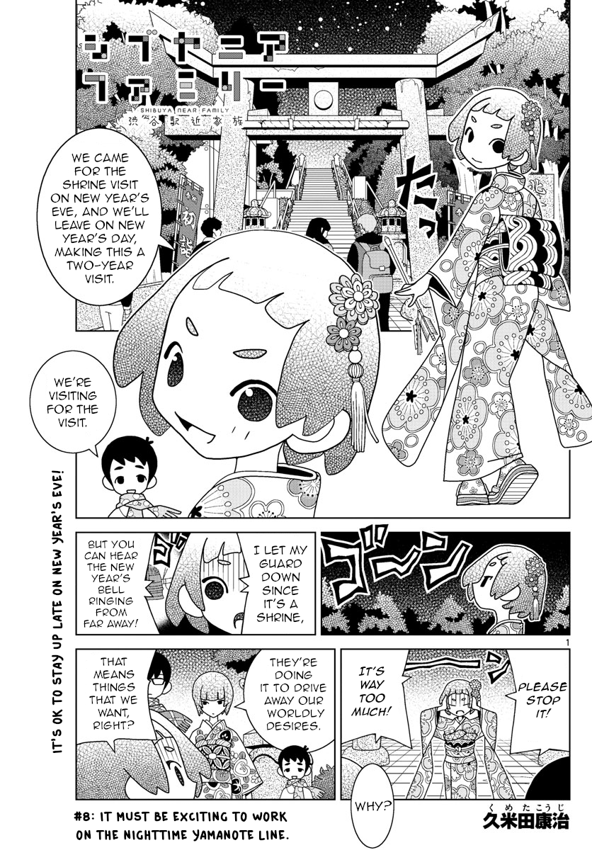 Read Shibuya Near Family Manga Online