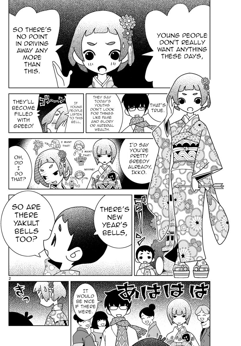 Read Shibuya Near Family Manga Online