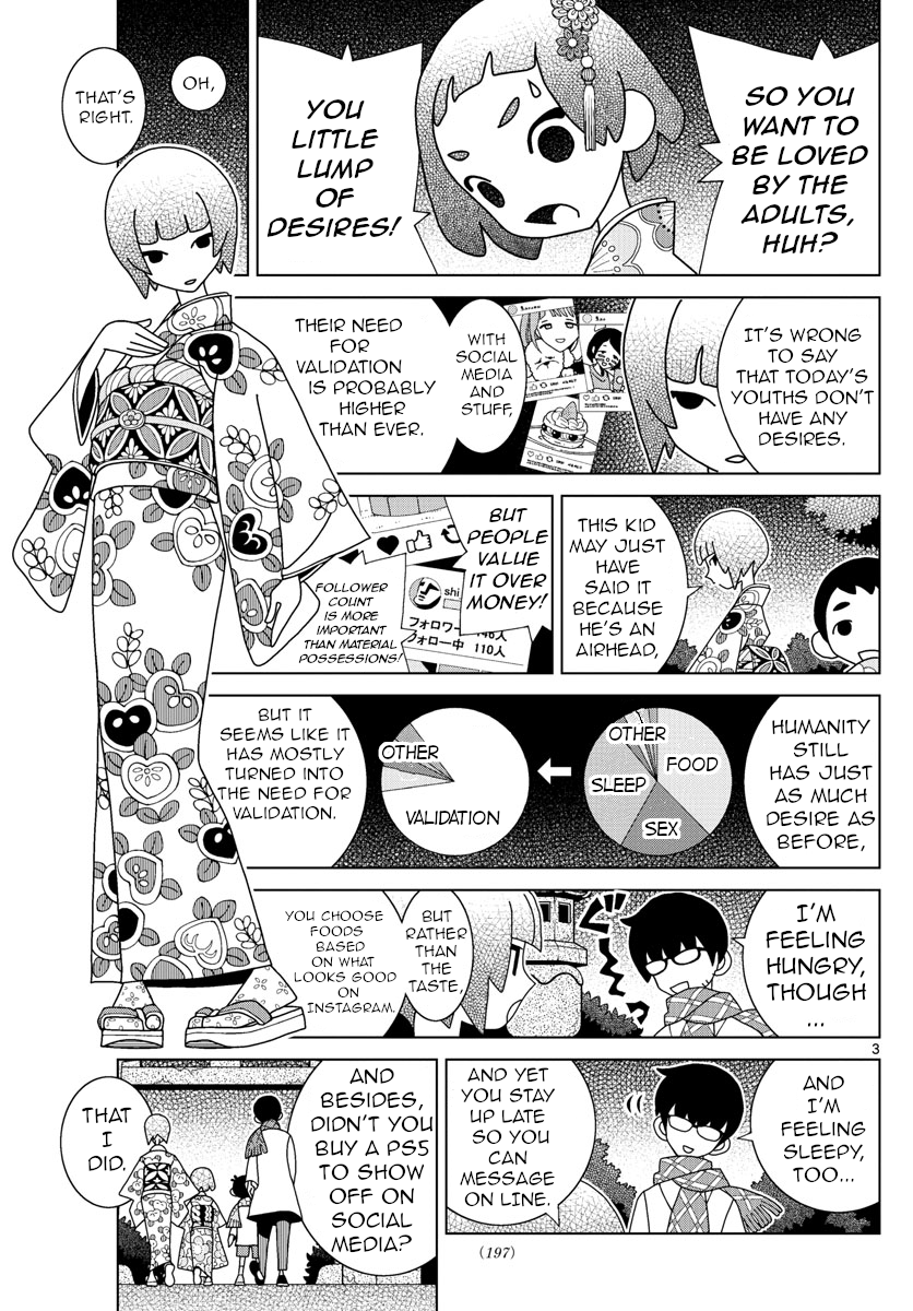 Read Shibuya Near Family Manga Online