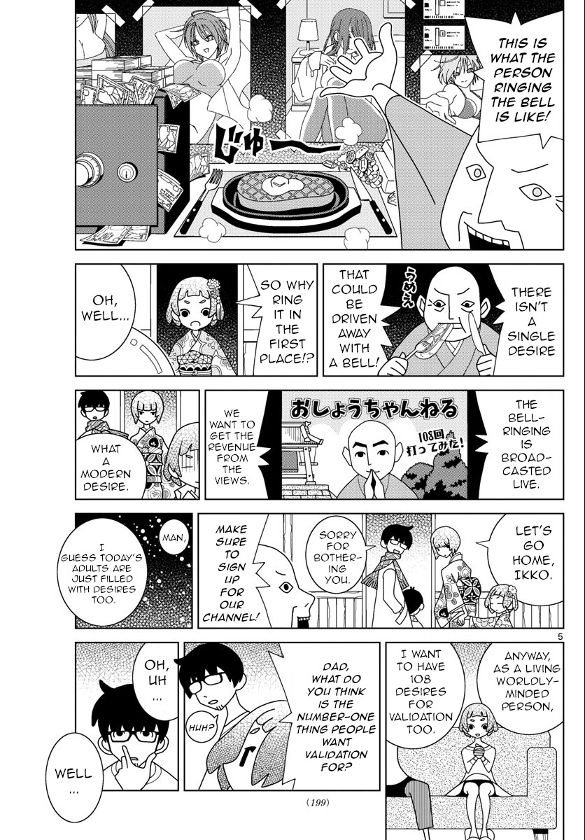 Read Shibuya Near Family Manga Online