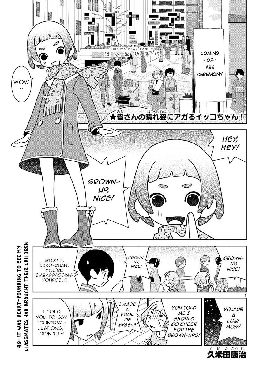 Read Shibuya Near Family Manga Online