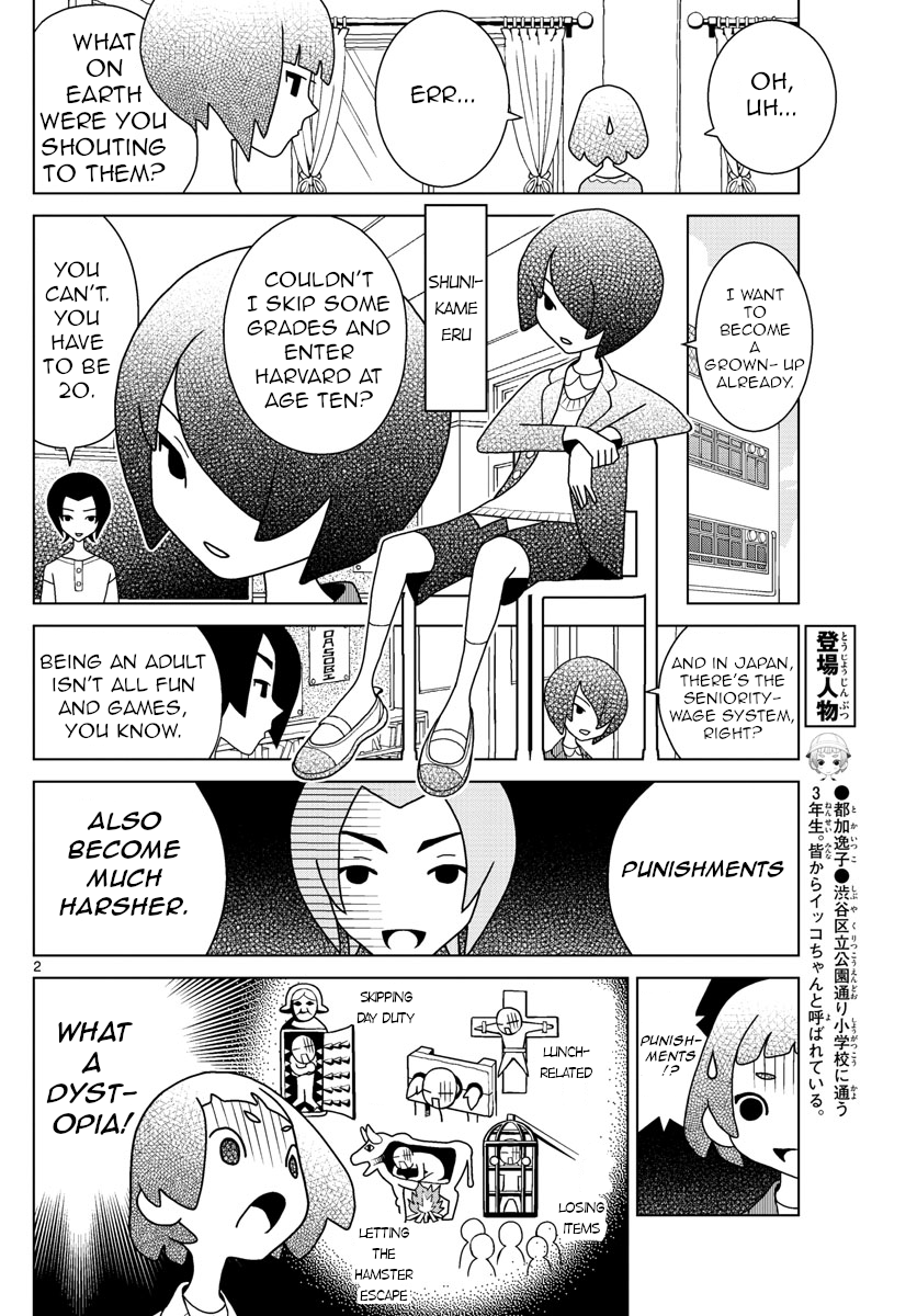 Read Shibuya Near Family Manga Online