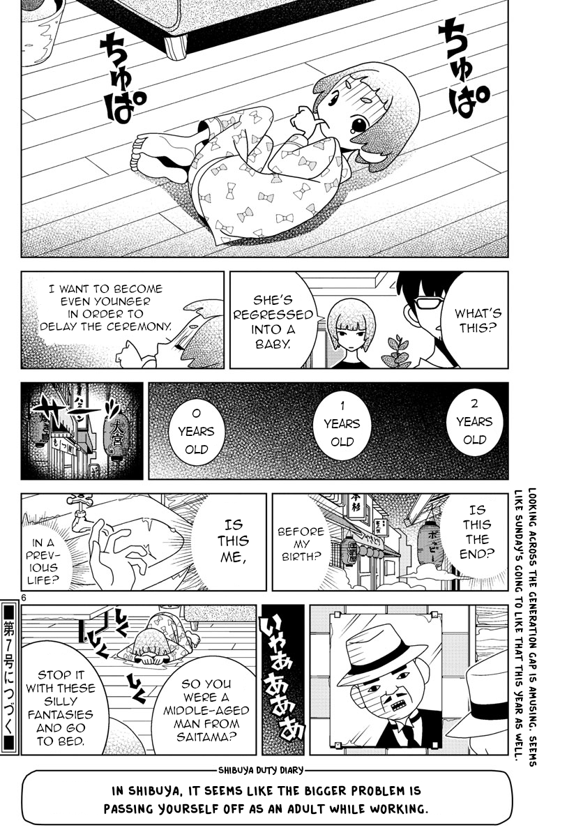 Read Shibuya Near Family Manga Online