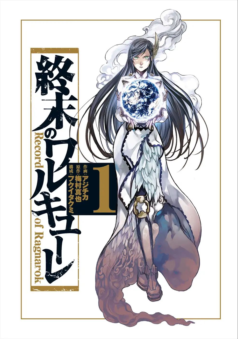 Read Shuumatsu no Valkyrie Manga Online