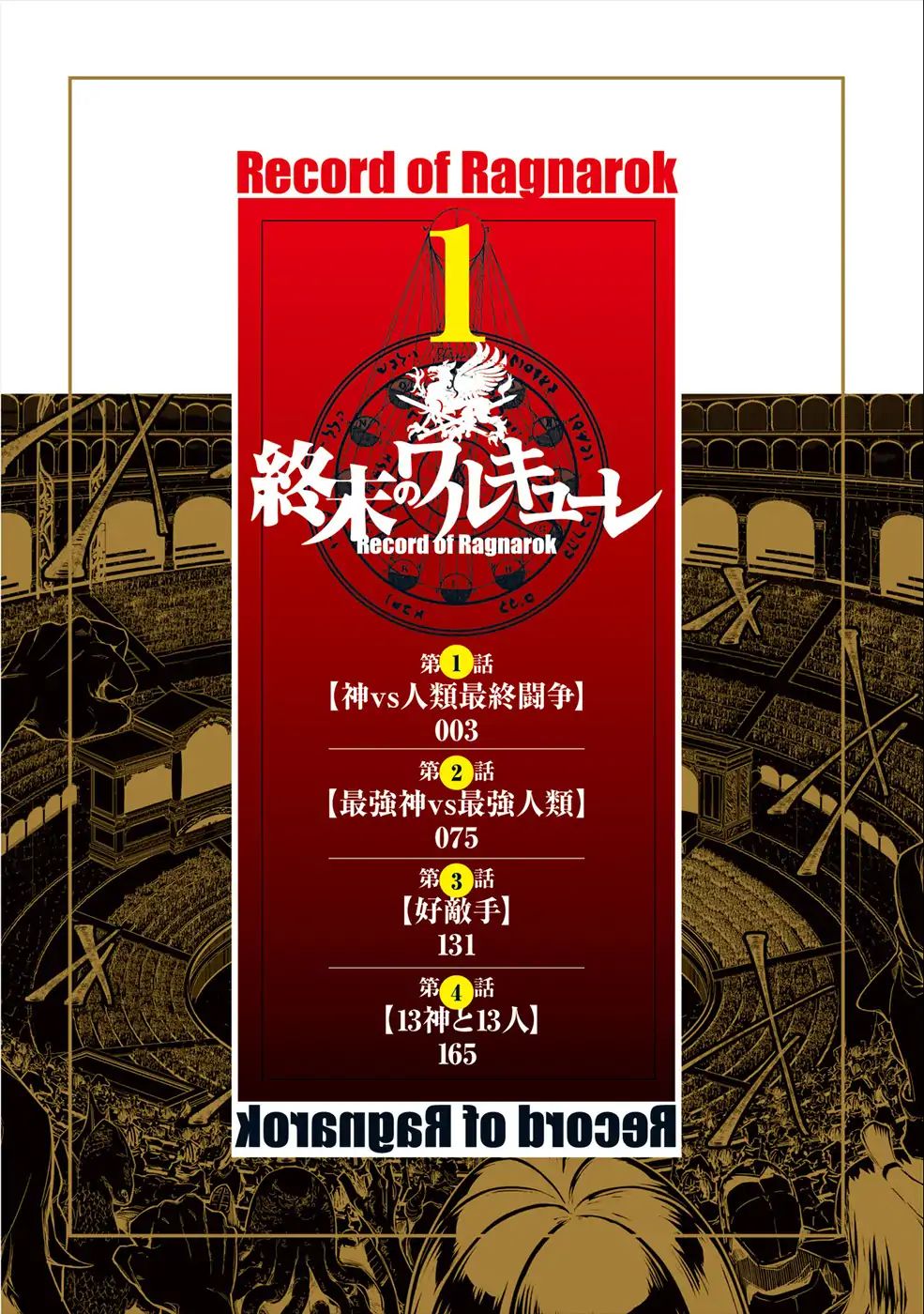 Read Shuumatsu no Valkyrie Manga Online