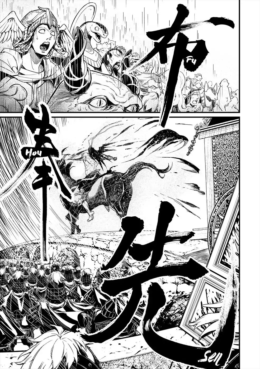 Read Shuumatsu no Valkyrie Manga Online