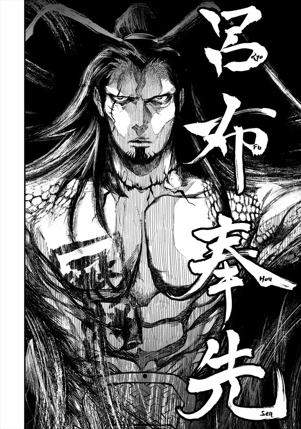 Read Shuumatsu no Valkyrie Manga Online