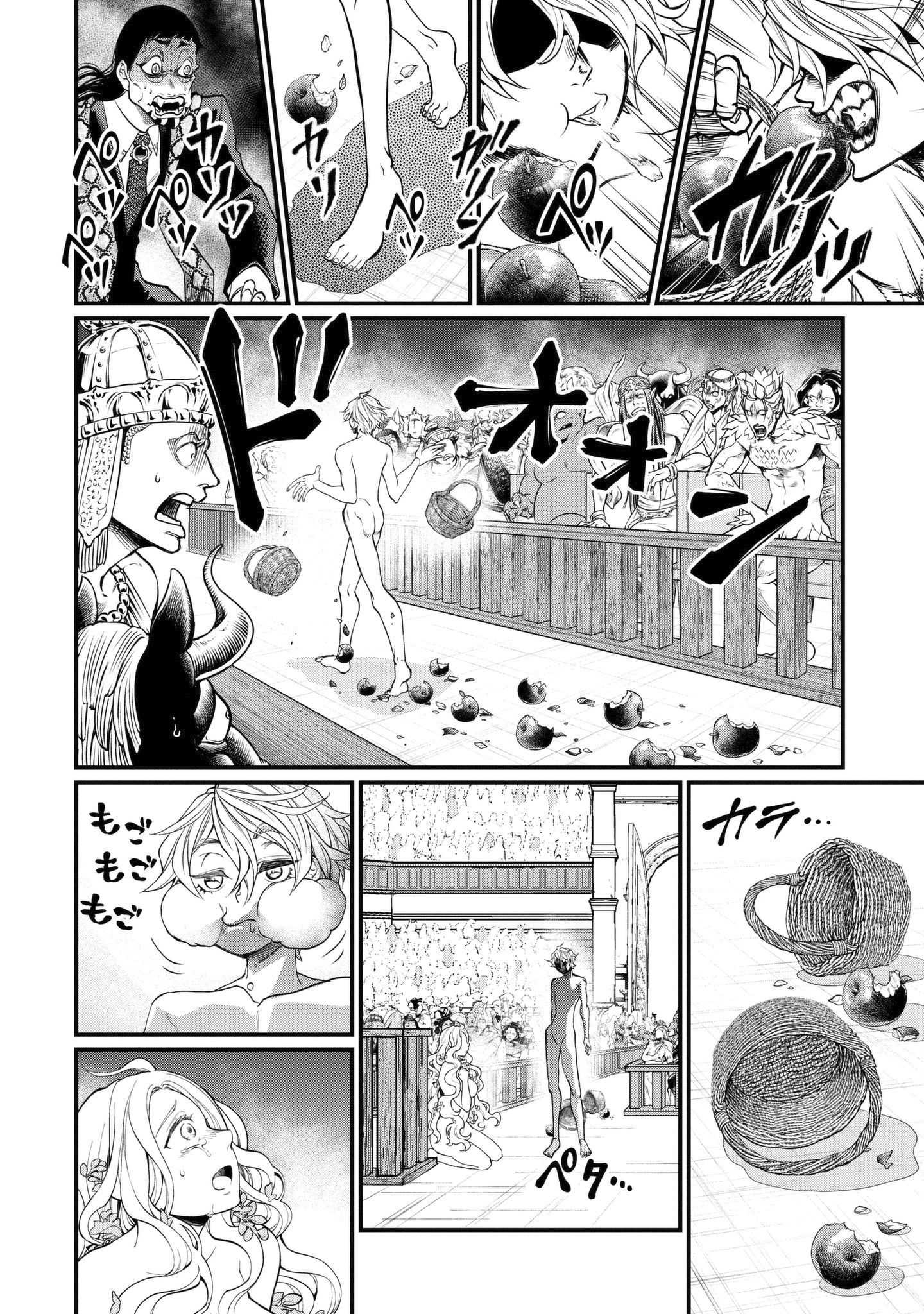 Read Shuumatsu no Valkyrie Manga Online