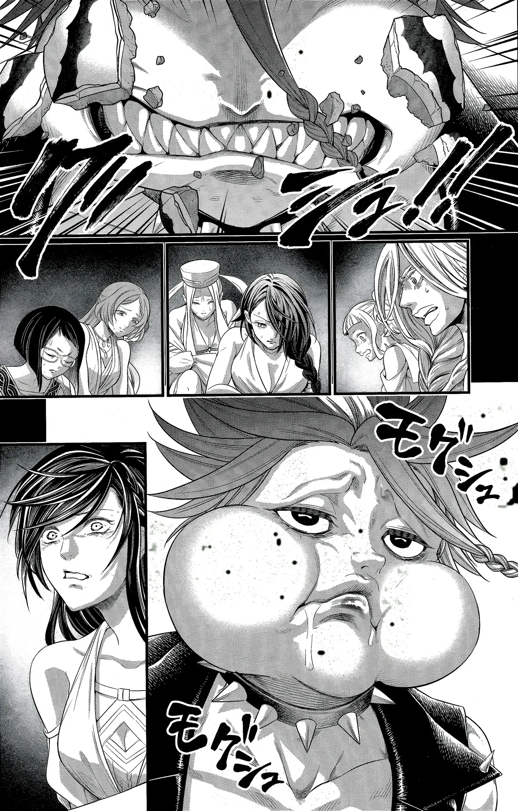 Read Shuumatsu no Valkyrie Manga Online