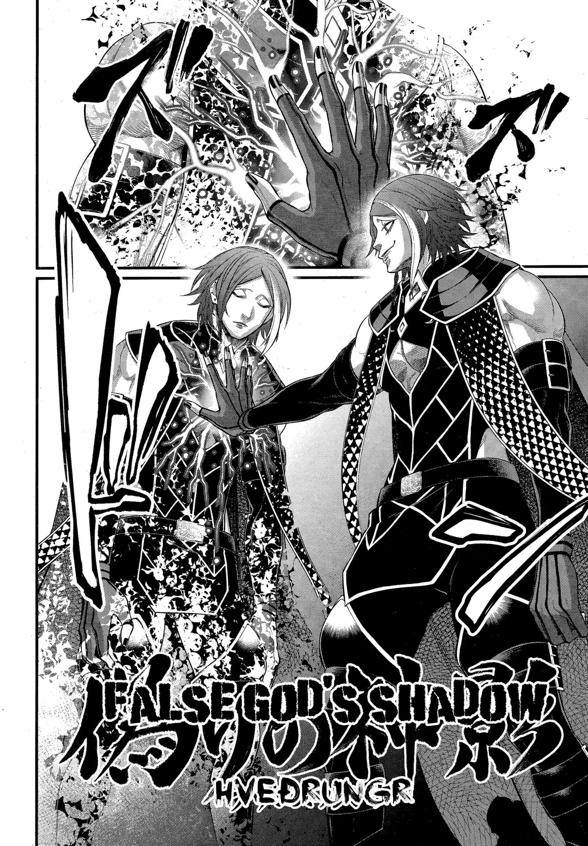 Read Shuumatsu no Valkyrie Manga Online