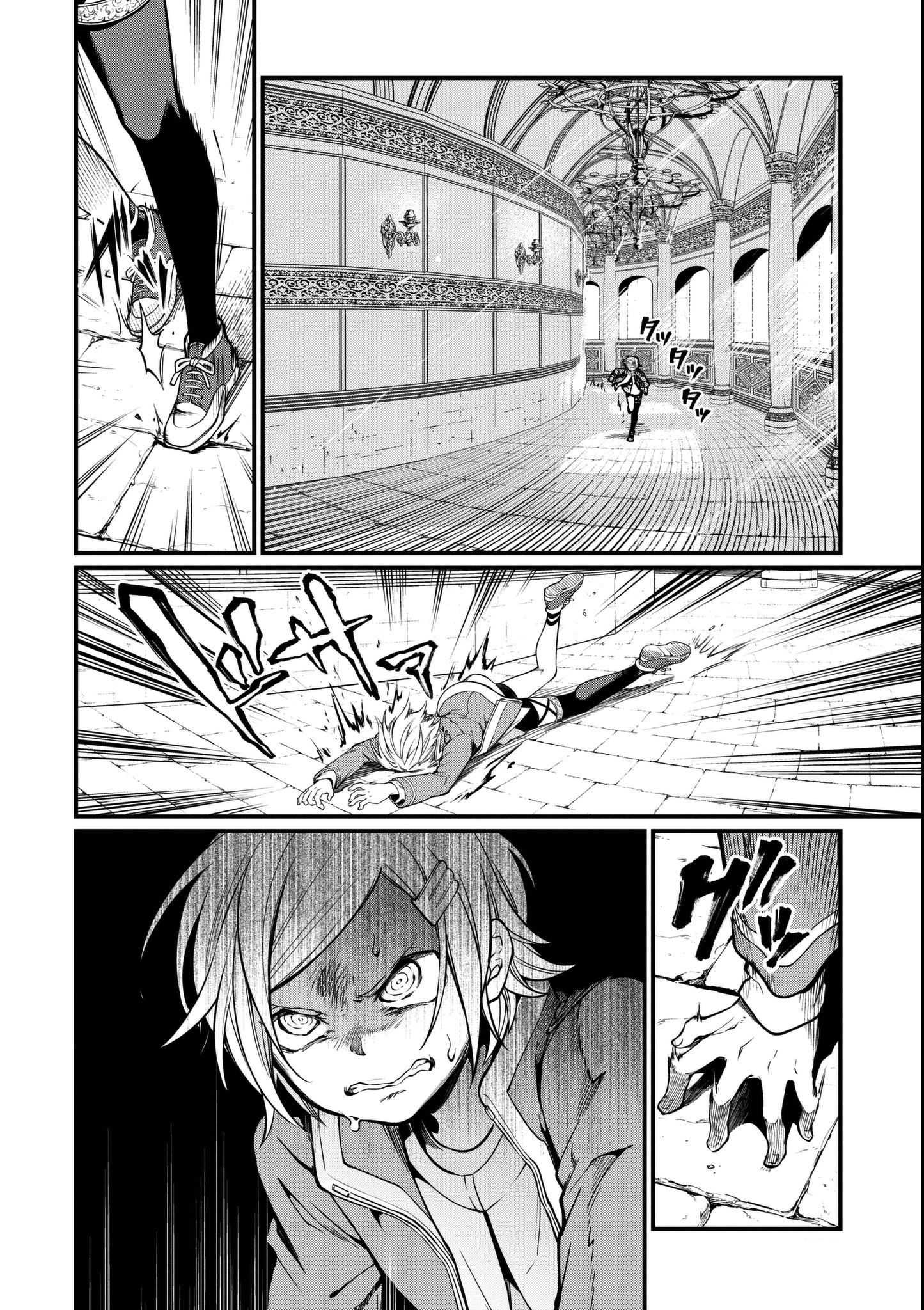 Read Shuumatsu no Valkyrie Manga Online