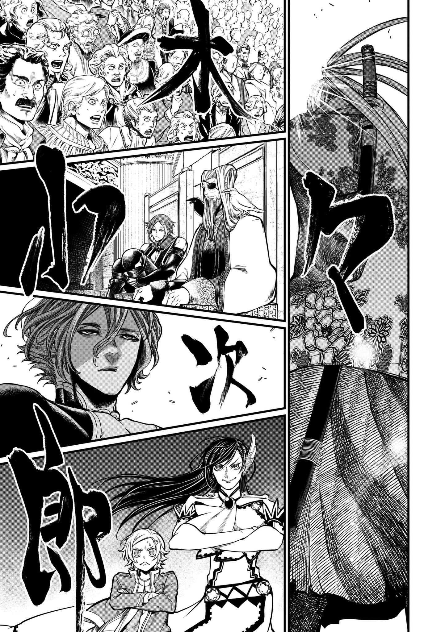 Read Shuumatsu no Valkyrie Manga Online