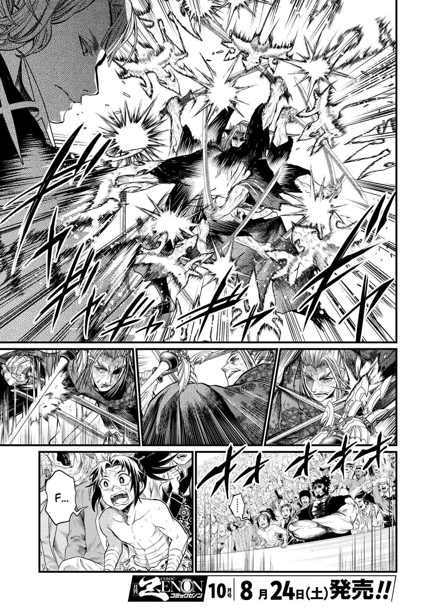 Read Shuumatsu no Valkyrie Manga Online