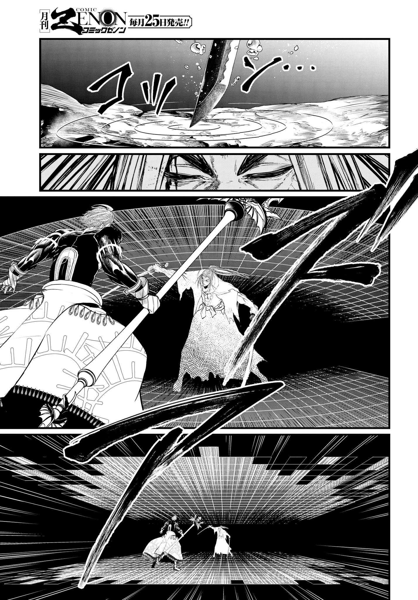 Read Shuumatsu no Valkyrie Manga Online