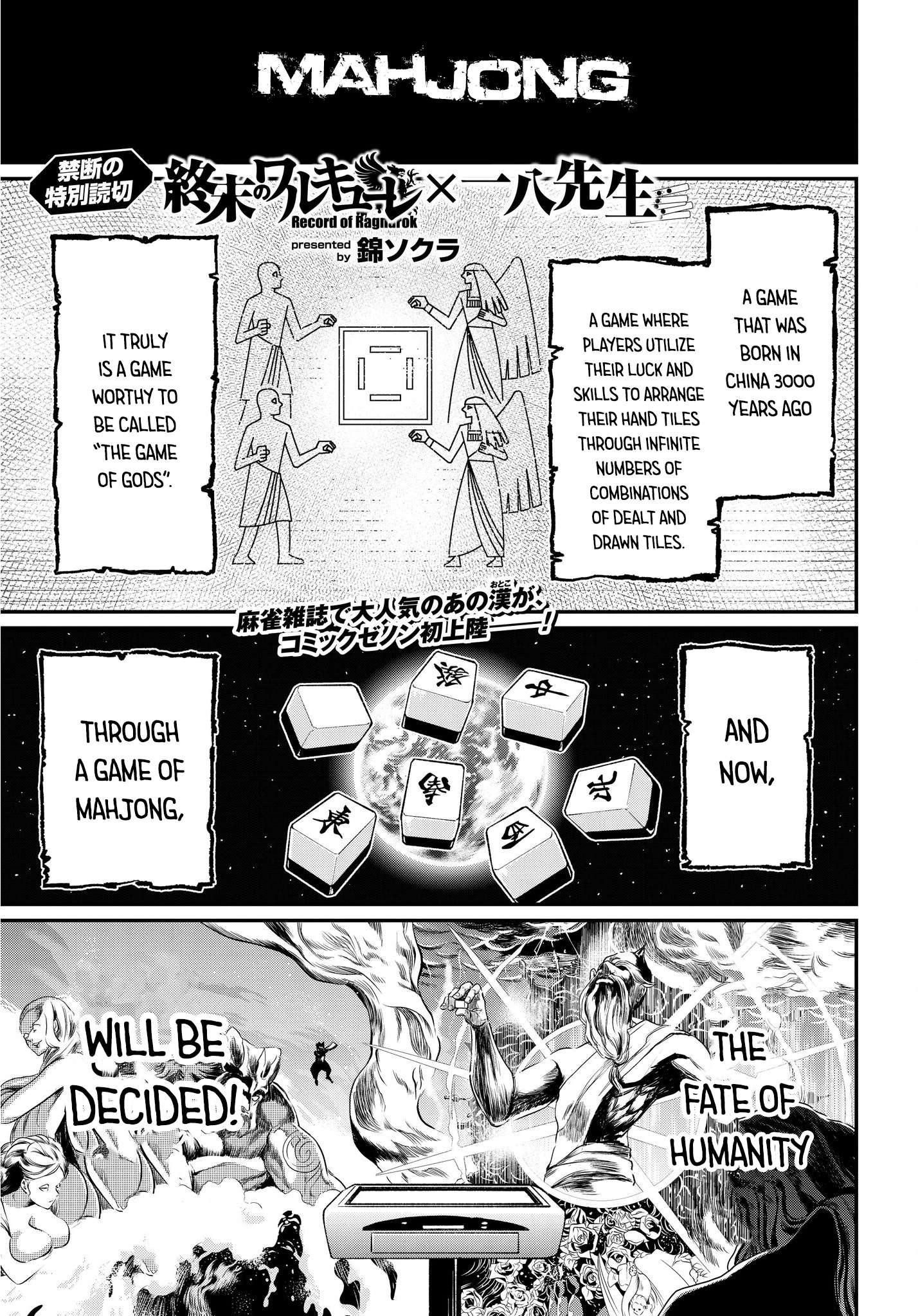 Read Shuumatsu no Valkyrie Manga Online