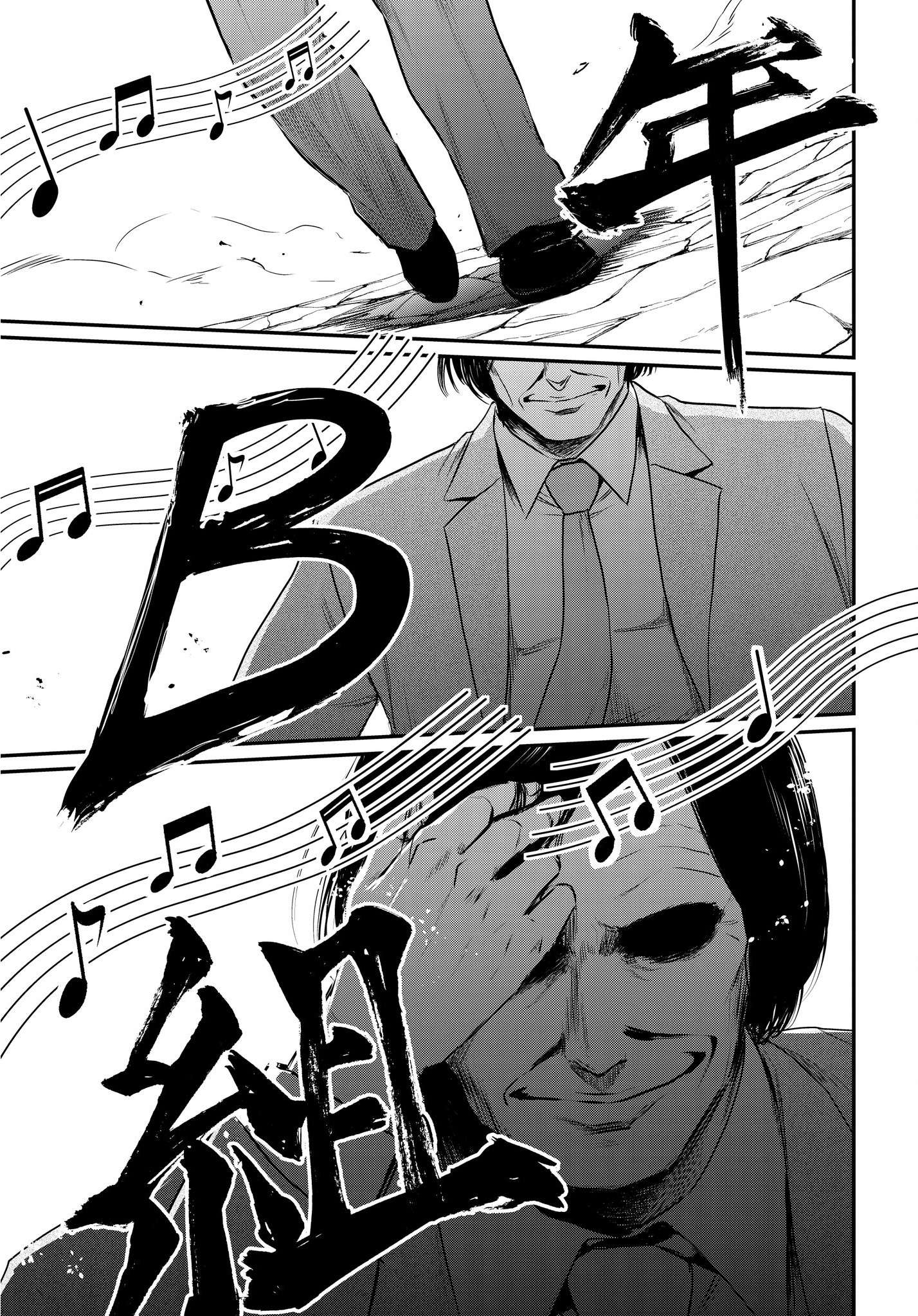 Read Shuumatsu no Valkyrie Manga Online
