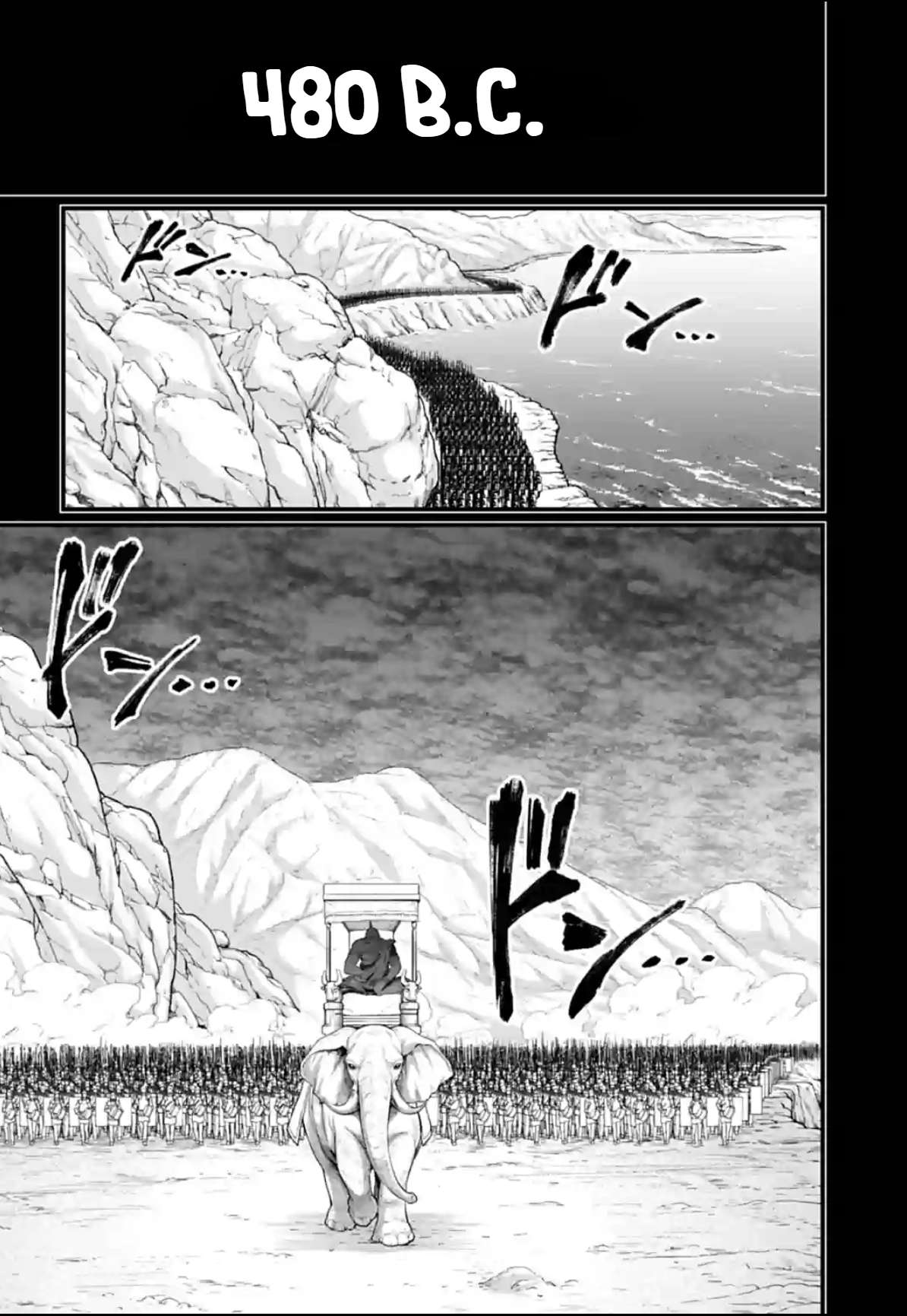 Read Shuumatsu no Valkyrie Manga Online