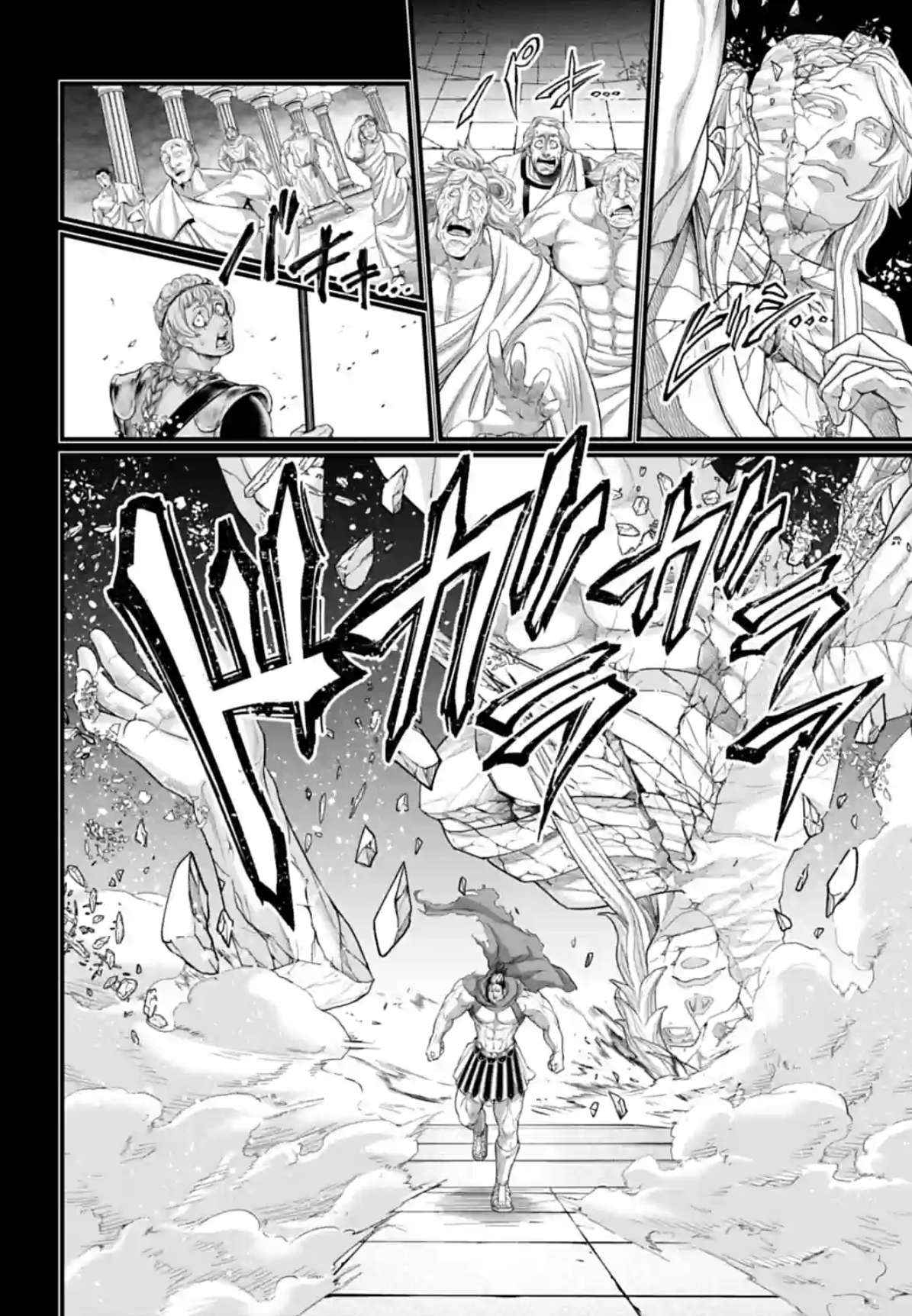 Read Shuumatsu no Valkyrie Manga Online