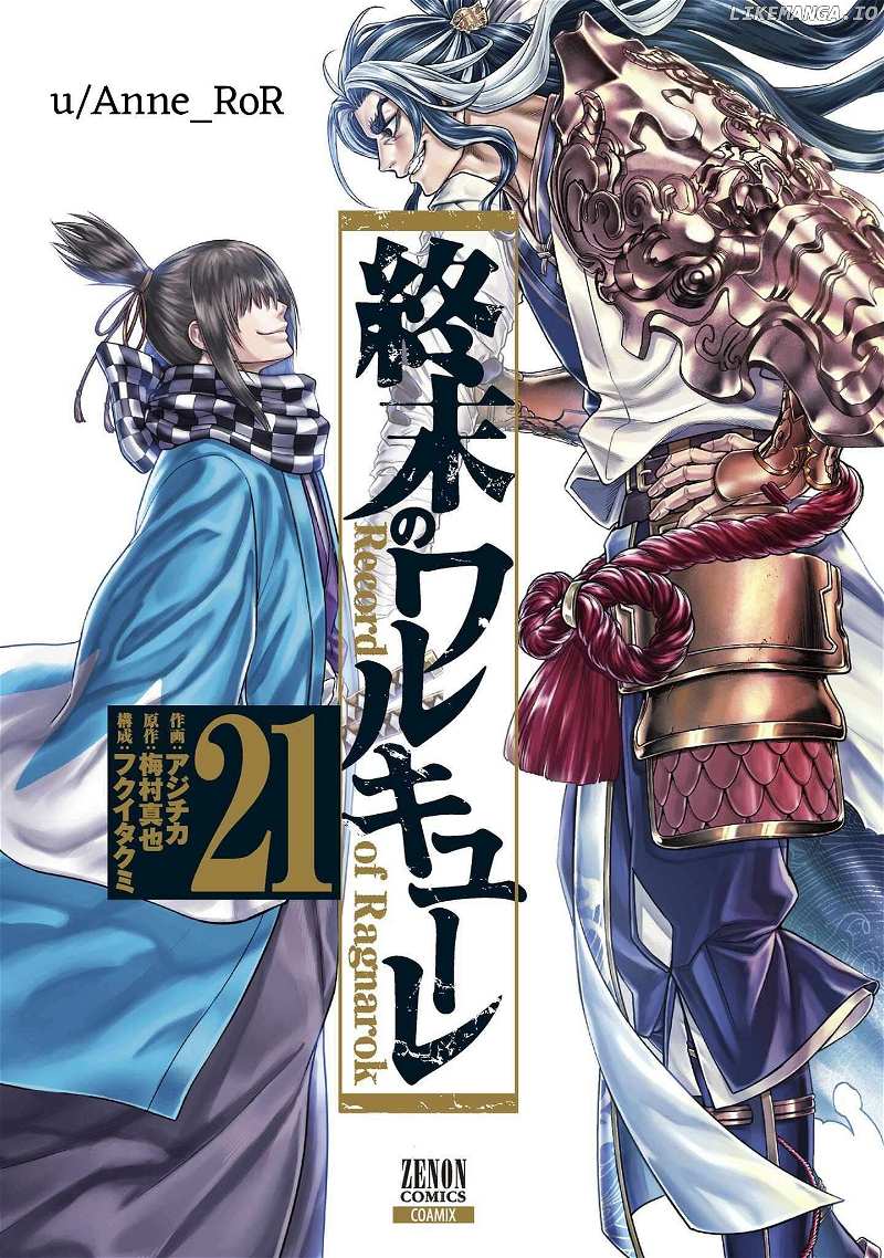 Read Shuumatsu no Valkyrie Manga Online