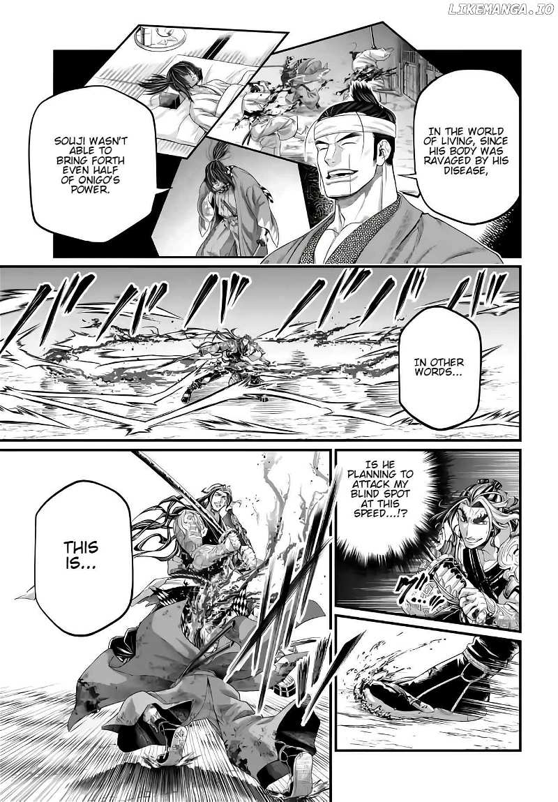 Read Shuumatsu no Valkyrie Manga Online
